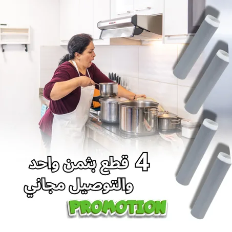 Manchon Thermique 4X