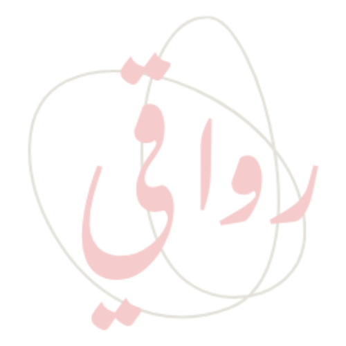 رواقي