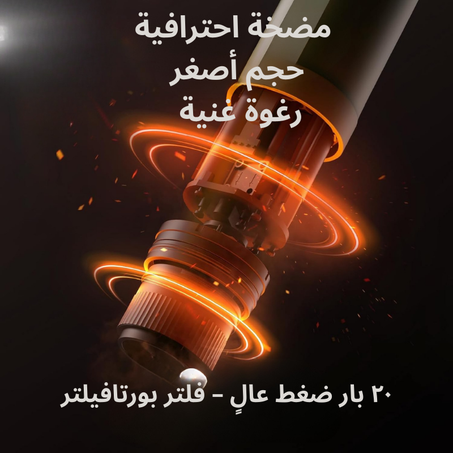 ماكينة تحضير قهوة