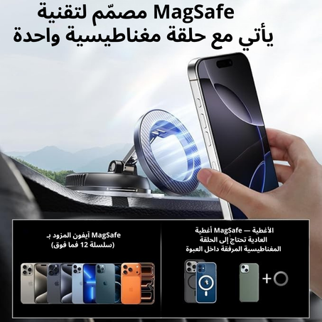 حامل جوال للسيارة