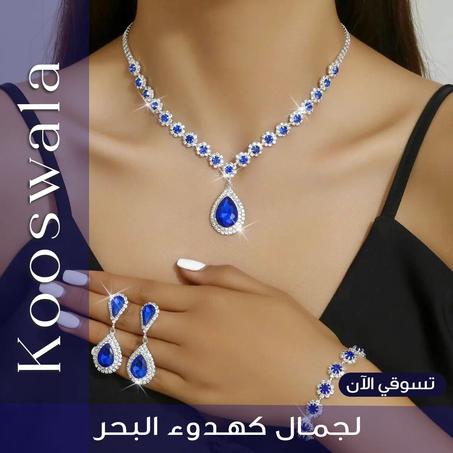 مجوهرات (تيرا) الايطالية