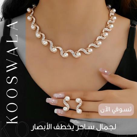 مجوهرات (فيرا) الايطالية