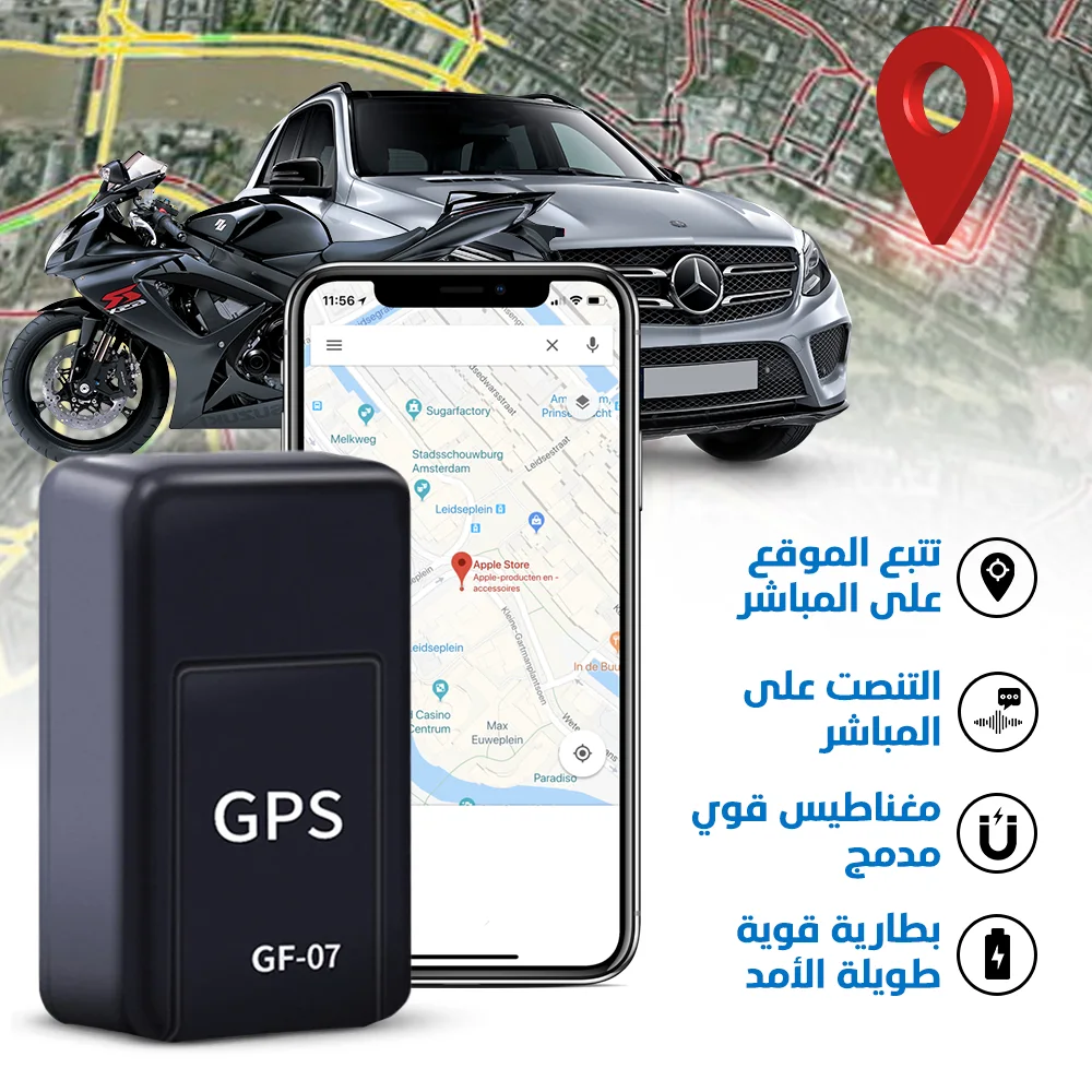 جهاز التتبع و التنصت الأمريكي ™Mini Tracker