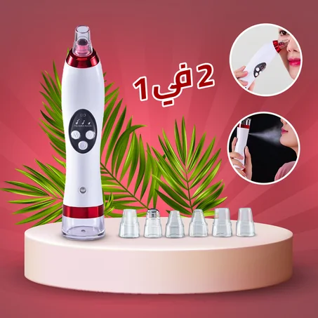 جهاز ازالة الرؤوس السوداء NANO الاصلي 2 في 1 الأكثر مبيعا في العالم