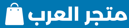 matjaral3arabe.store