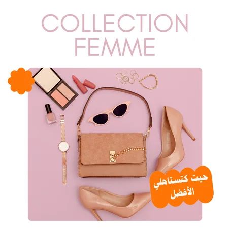 COLLECTON FEMME