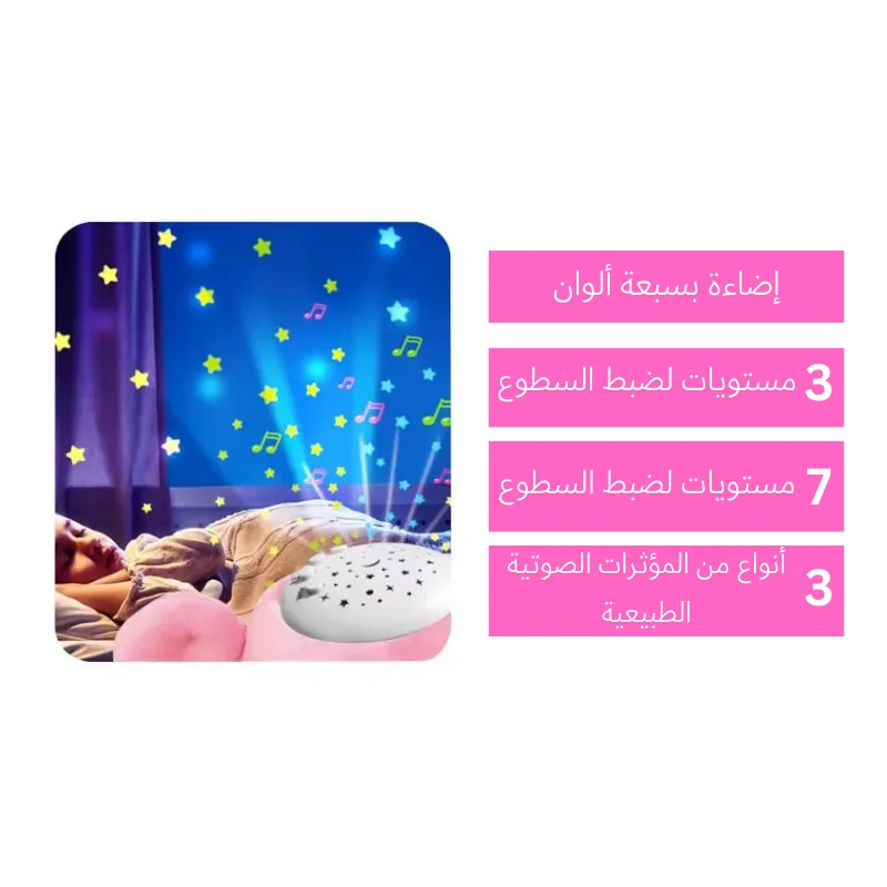 الحوت المضيء التفاعلي 2 في 1