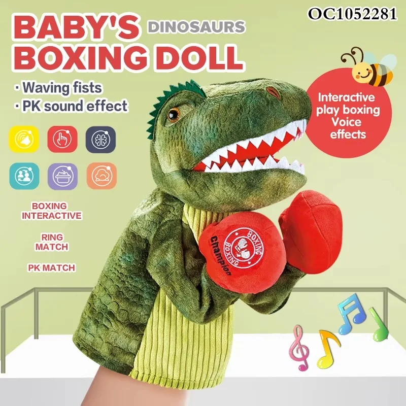 دمية الديناصور الملاكم التفاعلية