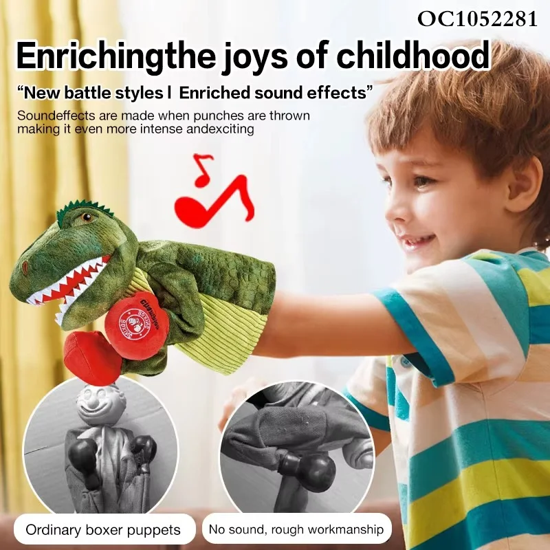 دمية الديناصور الملاكم التفاعلية