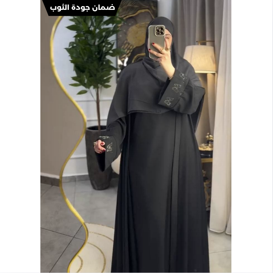 stores/631487f54bfe09da82e957a6cacf9420/products/eonlvdTCmjJ7lQGGuL9xAGy10P5M3yUi6vFoXeR2.png
