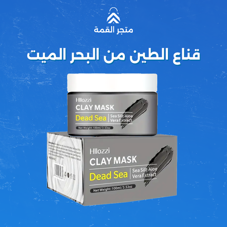 قناع الطين من البحر الميت