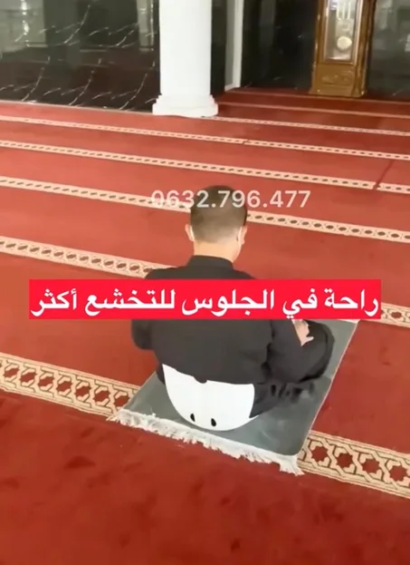 دعّامة الجلوس المريحة للمساجد والمصلّين