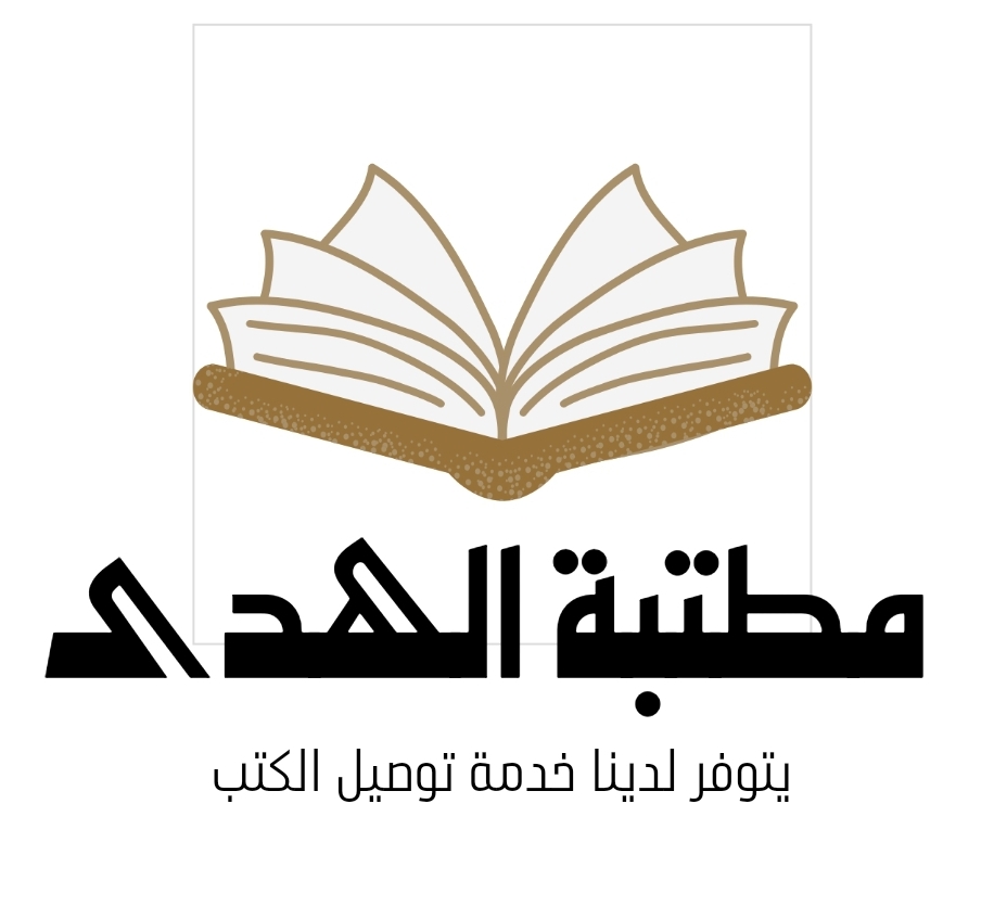 alhoudabook