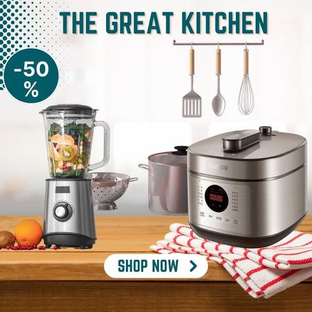 لوازم المطبخ