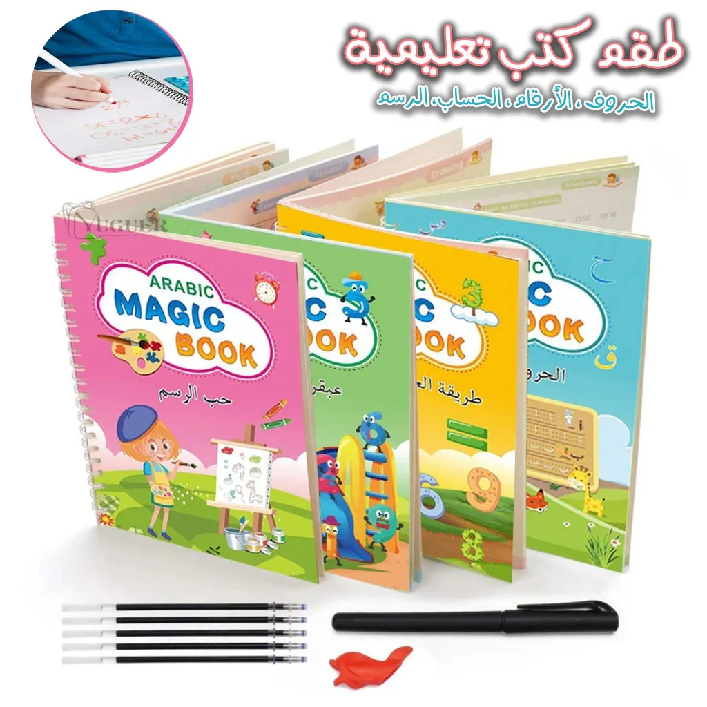 Magic Book