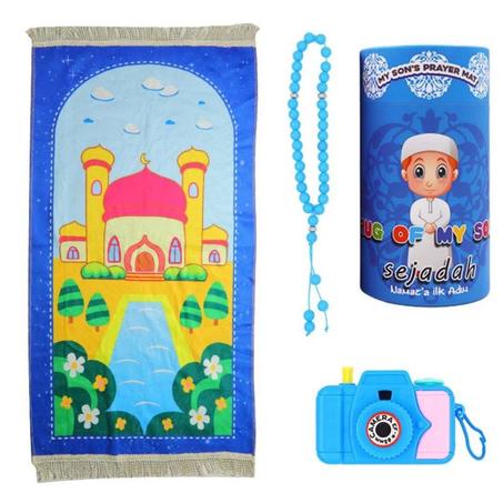 باقة الصلاة الكاملة  للأطفال = ( حصالة + سجادة + سبحة + كاميرا )  + قميص الصلاة أنيق