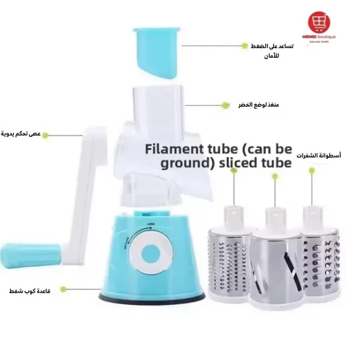 رحاية الخضر اليدوية