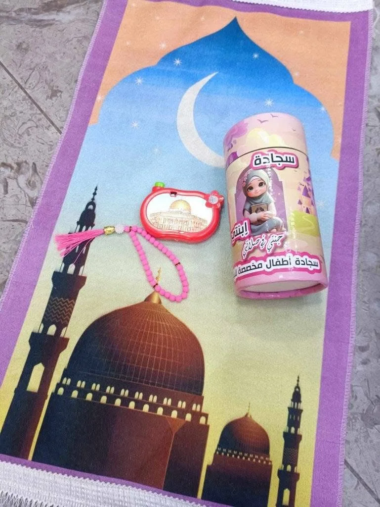 باقة الصلاة الكاملة  للأطفال = ( حصالة + سجادة + سبحة + كاميرا )  + قميص الصلاة أنيق