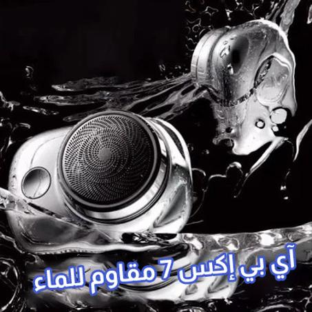 تخفيضات اليوم الأخير 54% - ماكينة حلاقة كهربائية محمولة MINI SHAVE