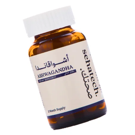 أشواقاندا  لأن صحتك هي الأساس، منتج مخصص لجودة حياة أفضل