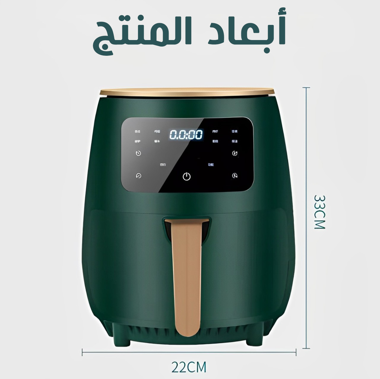 • اير فراير MAJKO HOME  6 لتر اسود