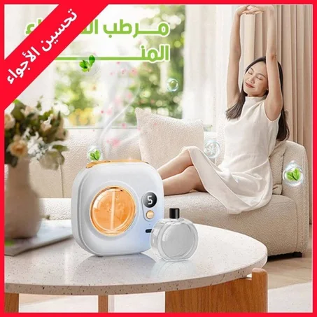 موزع عطري ذكي