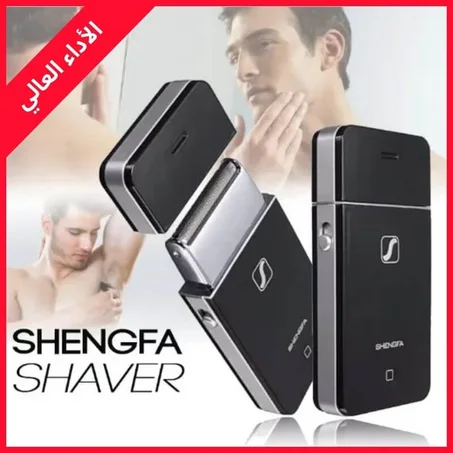 آلة حلاقة كهربائية