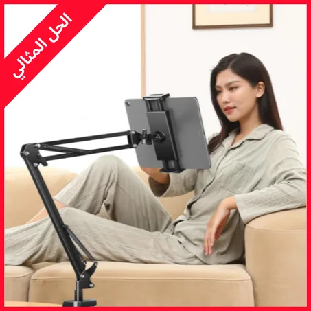 حامل إلكترونيات متعدد الوظائف