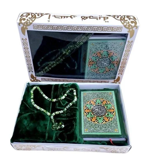 باك اجمل هدية