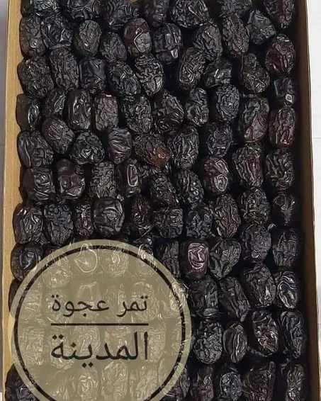 تمر عجوة المدينة درجة أولى