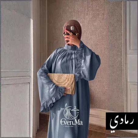 abaya lazma