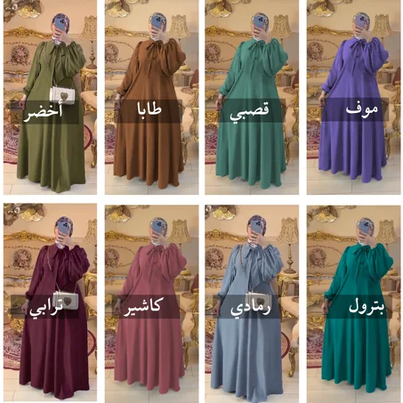 ABAYA PAP25-001-23K