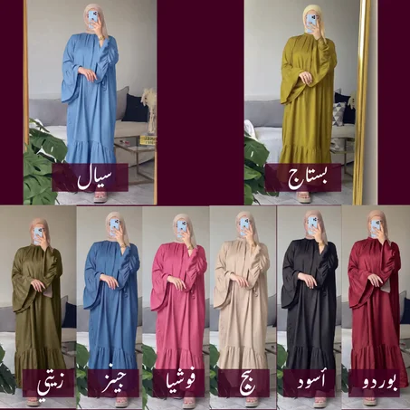 robe kaffa