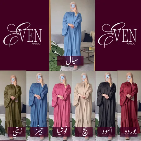 robe kaffa