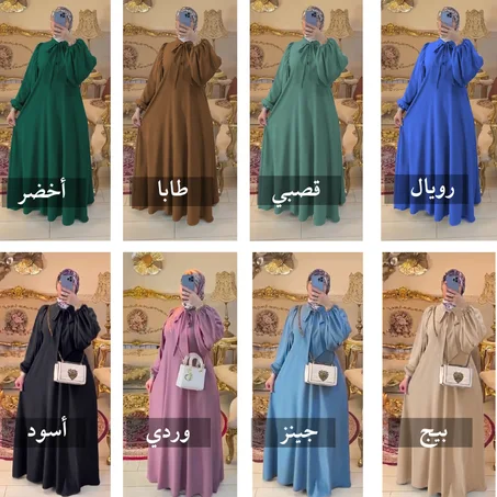ABAYA PAP25-001-23K
