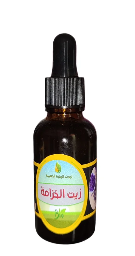 زيت الخزامى  Huile de Lavande