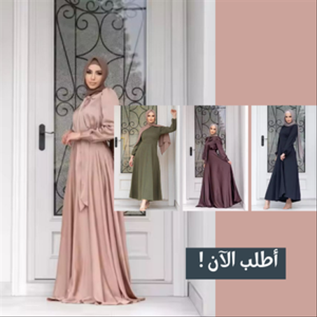 الأزياء والإكسسوارات