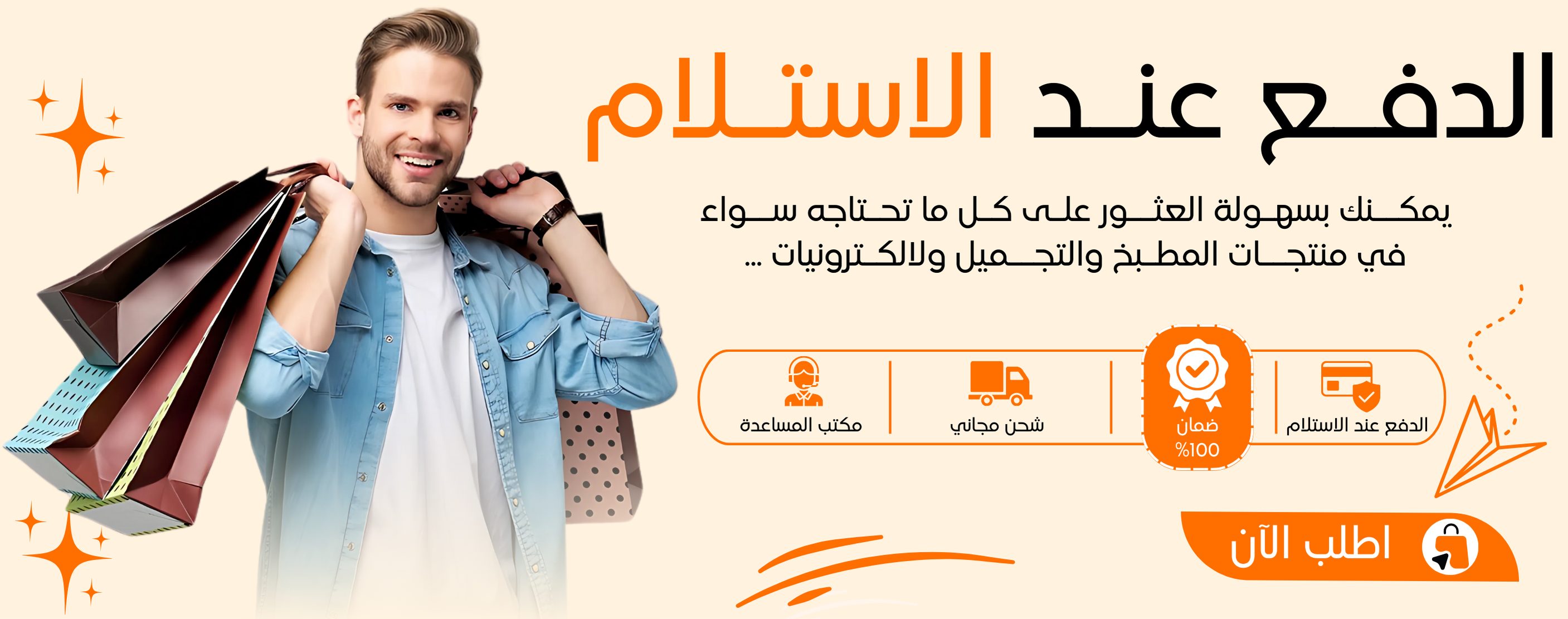 slider-image