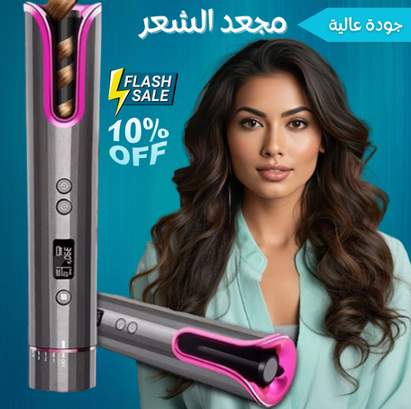 مكواة تجعيد سيراميك، لاسلكية أوتوماتيكية، دوارة مع شاشة LCD، مموج شعر ذكي، درجة مع حرارة قابلة للتعديل