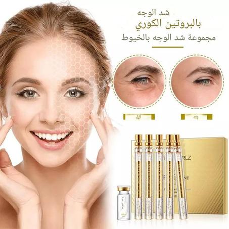Collagen Face Serum Set - KSA