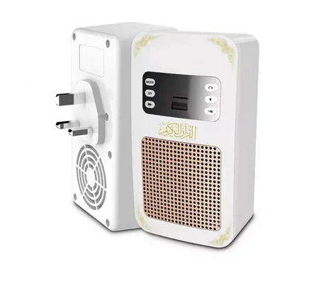 سماعة القران الكريم والترجمة والتفسير والرقية الشرعية