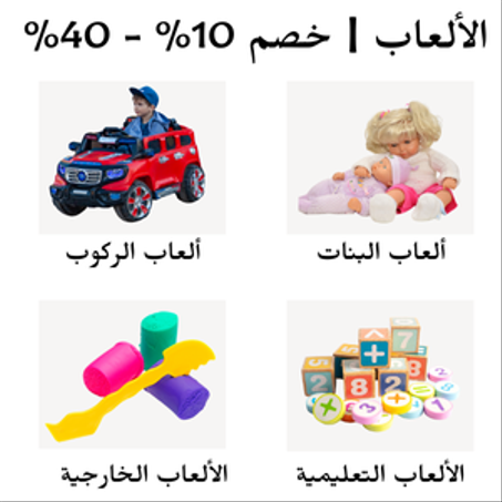 شاهد المزيد