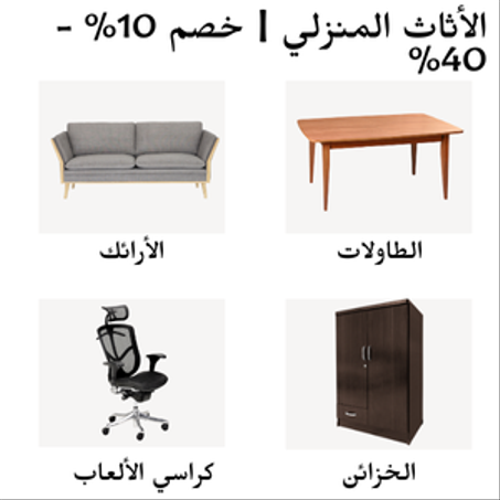 اكتشف المزيد