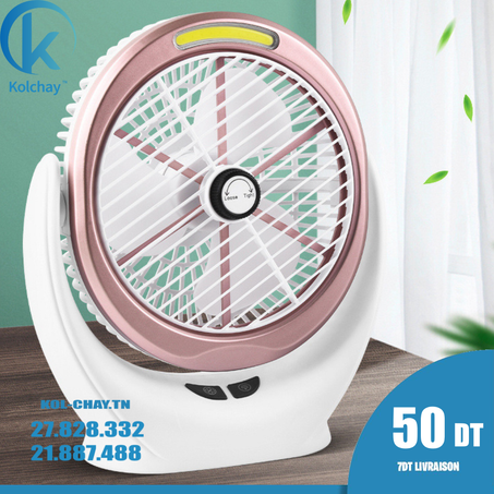 مروحة متعددة الاستخدام | Ventilateur Multifonction
