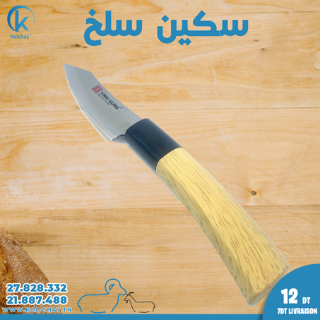 Couteaux de Boucherie en Acier Inoxydable - Couteau d'Abattage pour Cochon, Mouton, Poisson