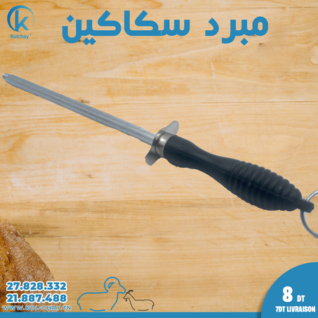 Aiguiseur de Couteaux de Cuisine