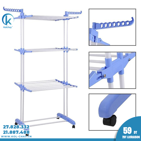 منشر الغسيل