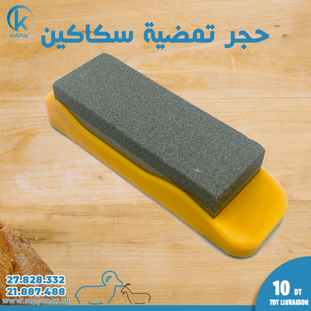 Pierre à Aiguiser - Aiguiseur de Couteau Professionnel