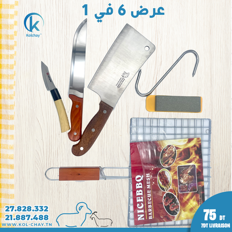 Pack Aid Pierre : Aiguiseur de Couteau, Grille de Barbecue, Couteaux de Boucherie, Hache de Cuisine, Crochets