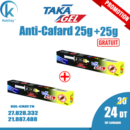 Takagel Anticafard 25g